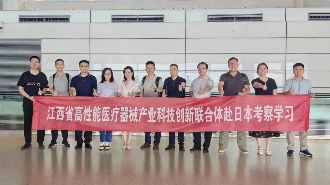 K8官网赴日深度考察：探索先进医疗水平，推动医疗器械产业创新发展