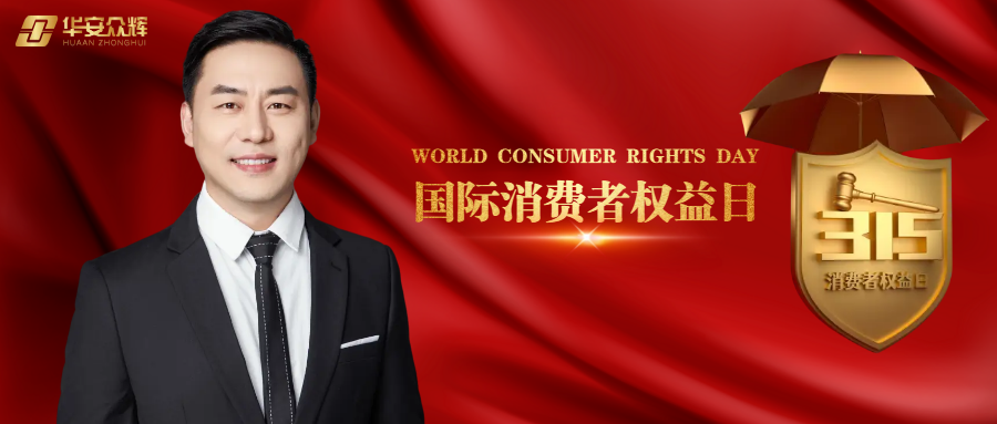 冯飞：坚持&ldquo;质量为先&rdquo;原则，实现生产质量突破