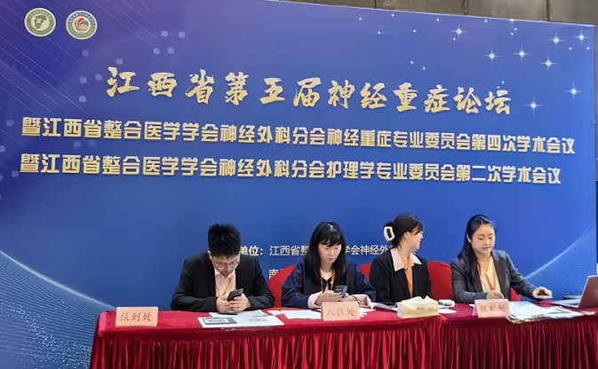 K8官网携新款电热合金双极镊，亮相江西省第五届神经重症论坛