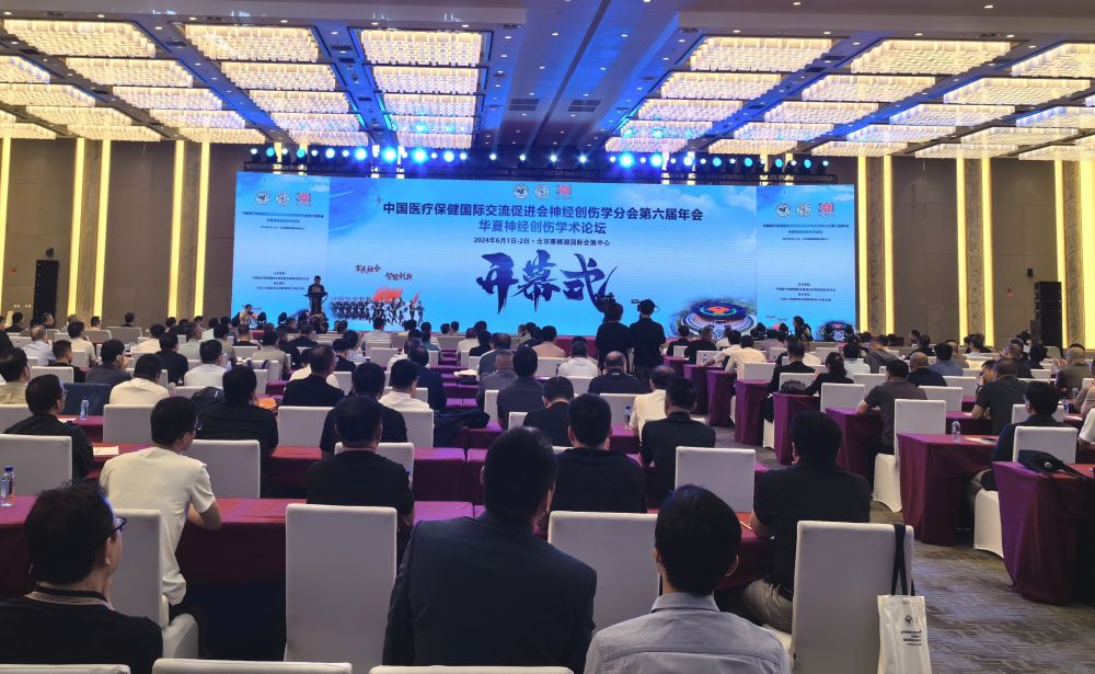 神外新品瑞合&ldquo;高冷不粘&rdquo;亮相，共襄神经外科学术盛会