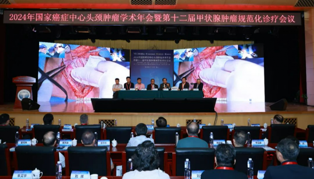 国家癌症中心头颈肿瘤年会召开，K8官网瑞合&ldquo;电热合金淋巴镊&rdquo;术中演示引关注