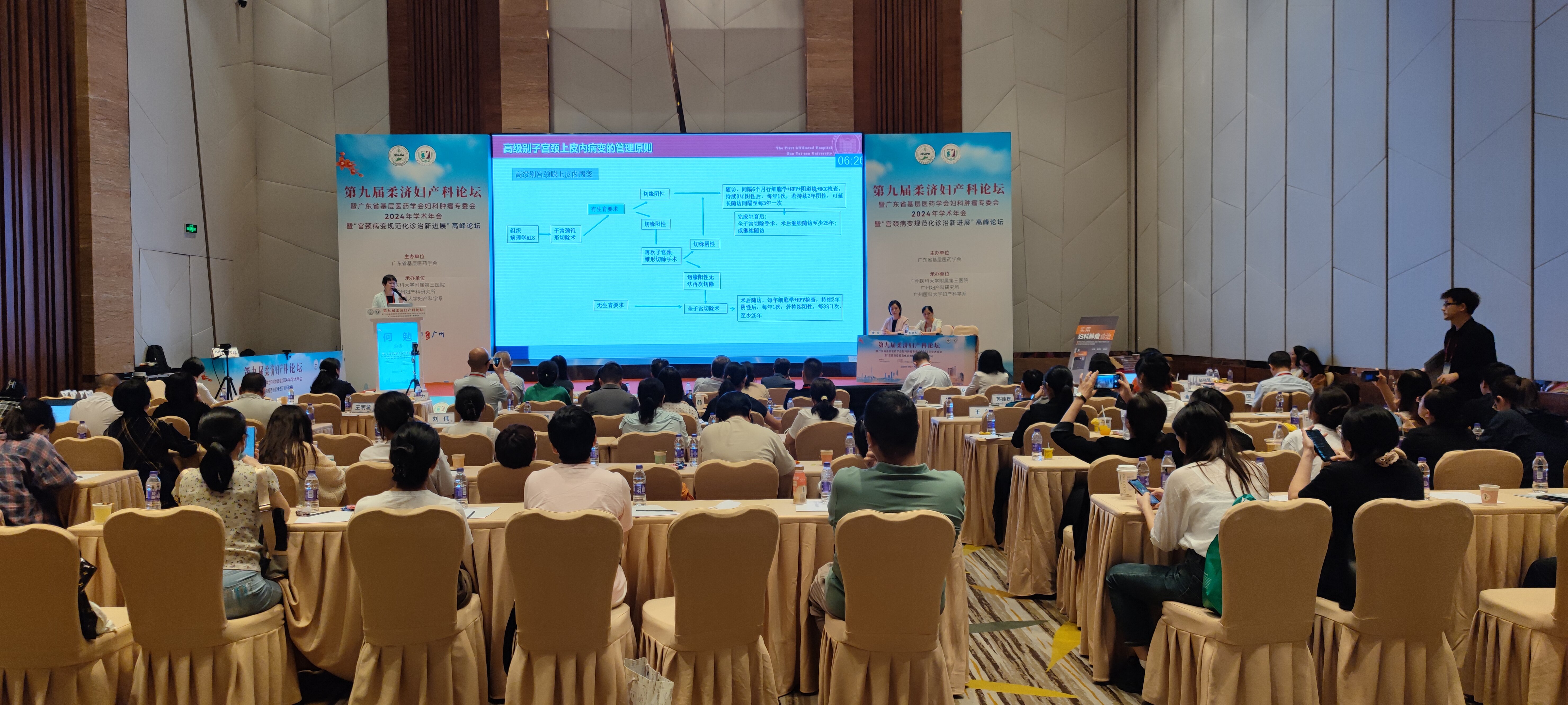 K8官网吸烟电钩、握式电极等核心产品亮相广东省妇科肿瘤年会