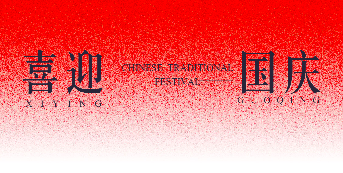 K8官网董事长、总经理陈华：新挑战 新机遇 新发展