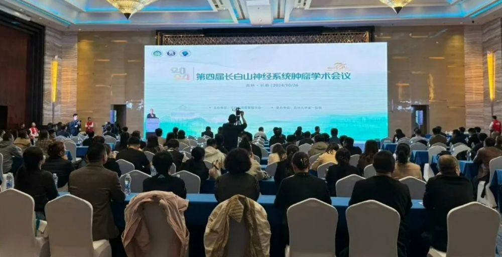 &ldquo;高冷不粘低温双极手术系统&rdquo;神外新品参展第四届长白山神经系统肿瘤学术会议